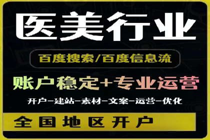 微博信息流：从内容到商业价值的转化路径