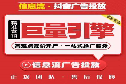 百度推广CPA、CPM收费标准解读及某品牌广告实践